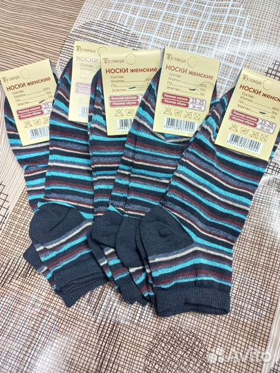 Носки женские в розницу укороченные хлопок
