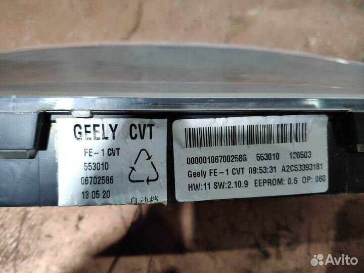 Панель приборов Geely Emgrand 7 1.8 CVT