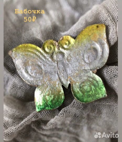 Елочные игрушки СССР