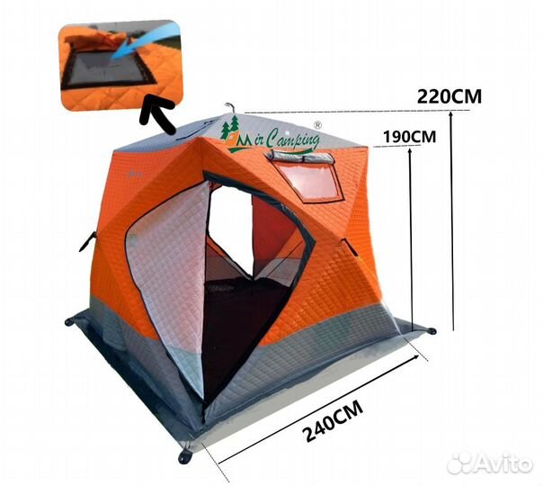 Утепленная трёхслойная Зимняя палатка 2017