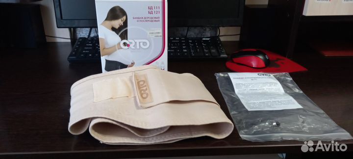 Бандаж для беременных