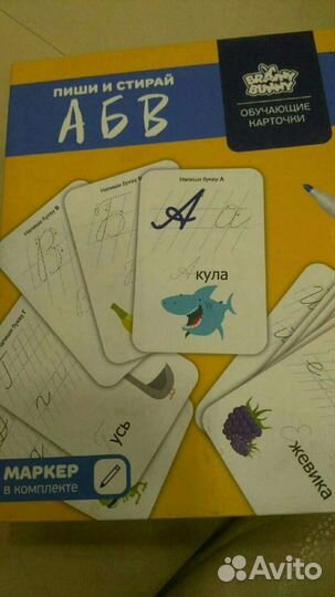 Обучающие карточки