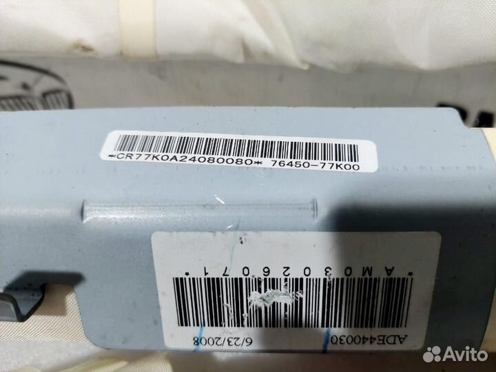 Подушка безопасности боковая (шторка) правая Grand