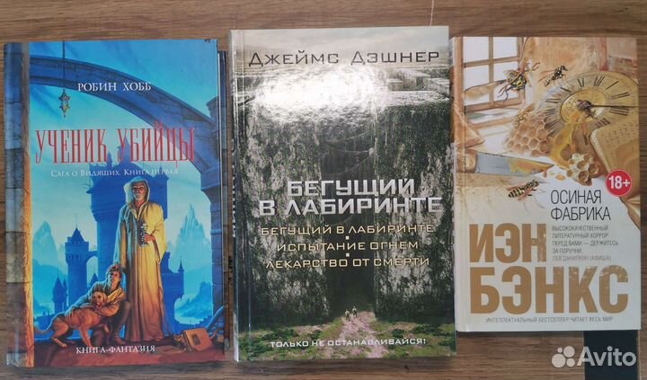 Книги из личной библиотеки