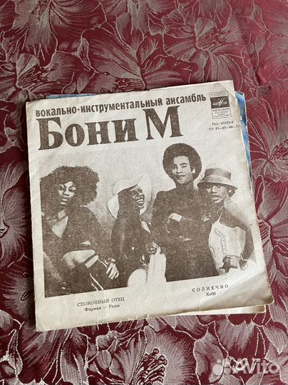 Гибкие грампластинки Flexi советская эстрада