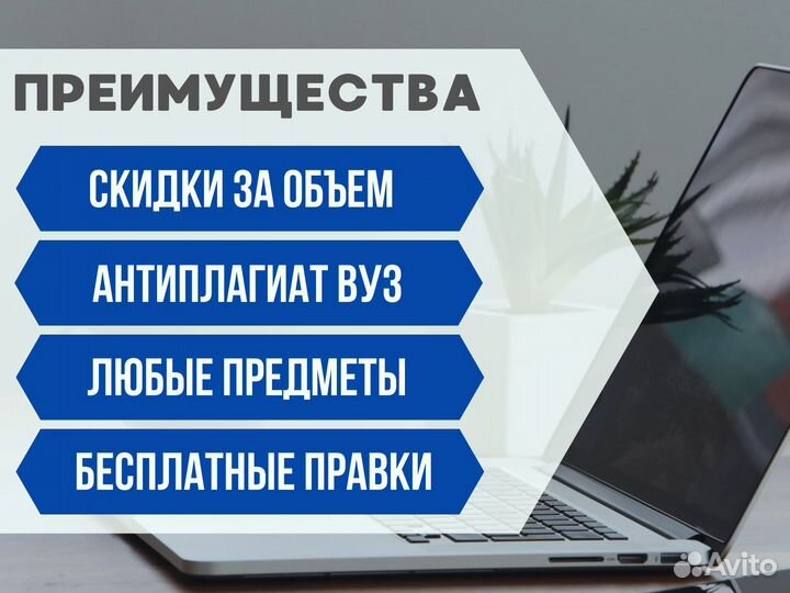 Доклад. Курсовая. Помощь студентам. Диплом