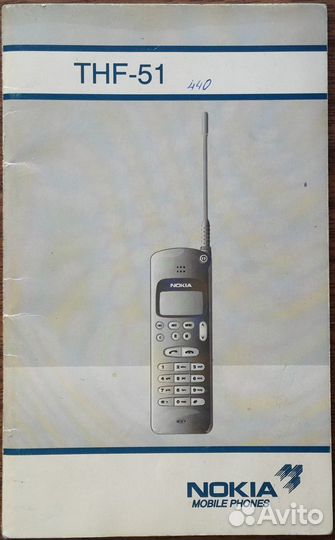 Инструкция для Nokia THF-41 на русском языке