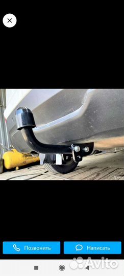 Продаётся фаркоп на Хундай Грету