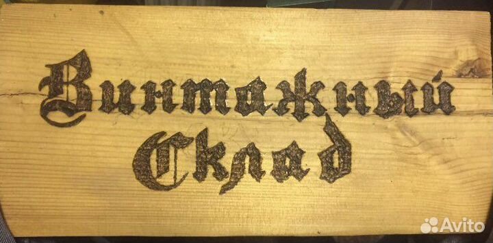 Пепельница СССР