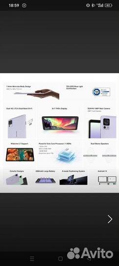 Планшет Doogee t20 mini. Новые