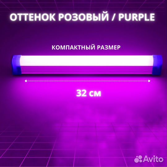 Беспроводная Неоновая лампа 17 см, 32 см