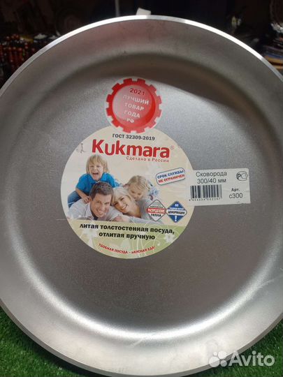 Сковорода 300/40