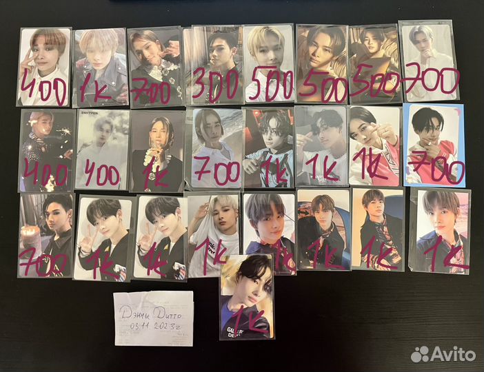 Официальные карточки enhypen