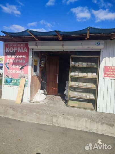 Солома в тюках и мешках