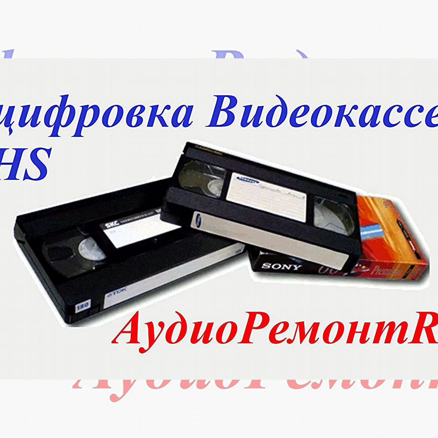 ♫ катушки для магнитофона во всех регионах - цены и отзывы