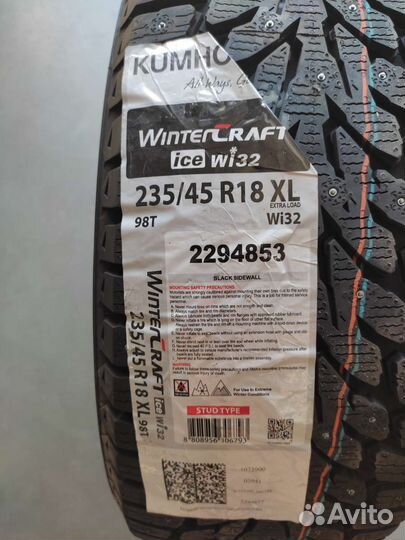 Kumho WinterCraft Ice Wi32 235/45 R18 98T