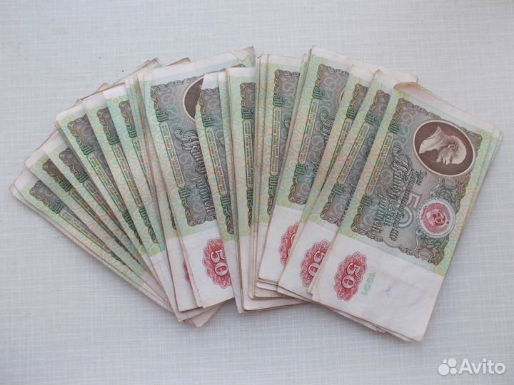 Банкноты СССР 1991-92 гг