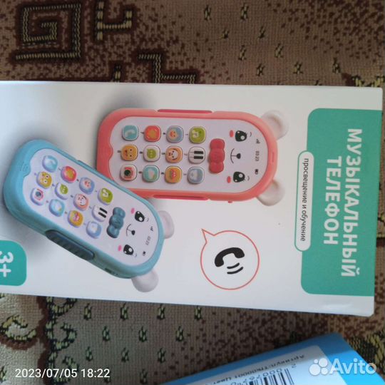 Телефон развивающий, музыкальный