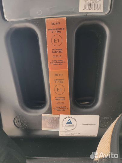 Детское автокресло Kiddy Phoenixfix Pro 2 (Isofix)