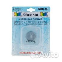 Раскройный нож,запасное лезвие в ассортименте