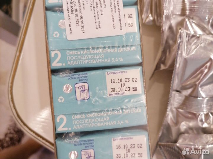 Детское питание