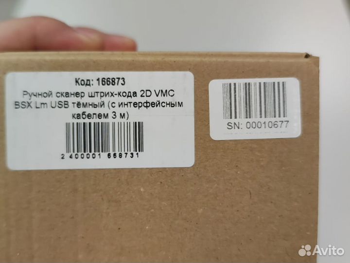Ручной Cканер штрих кода VMC BSX Lm