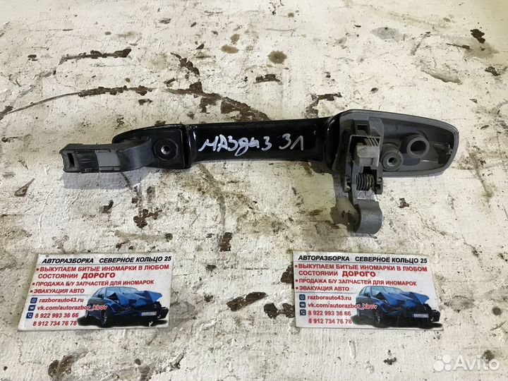 Ручка двери задней наружная левая Мазда 3 Mazda 3