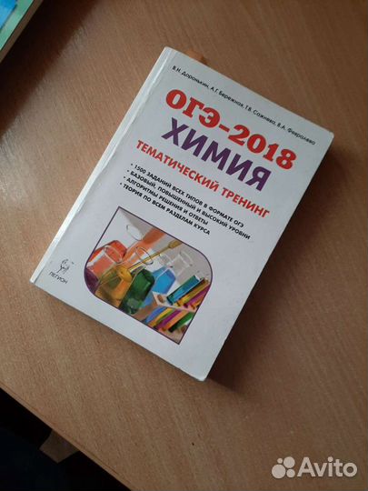 Сборники огэ