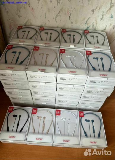 Наушники Beats X (Арт.48744)