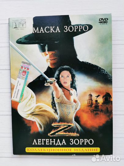 DVD диски с фильмами