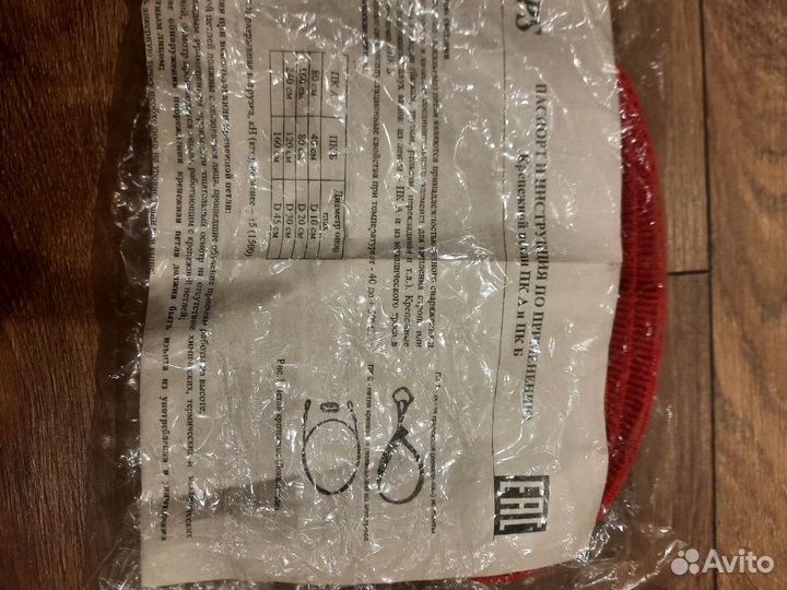 Страховочная привязь ST5 Saft-Tec