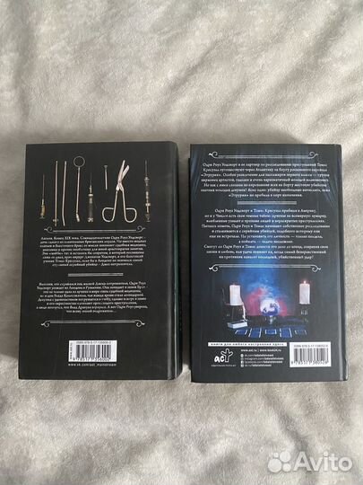 Комплект книг 