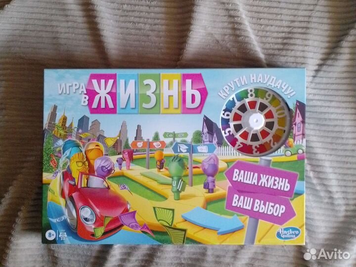 Игра В жизнь (новая)