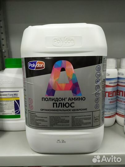 Удобрение Полидон Амино Плюс 10л