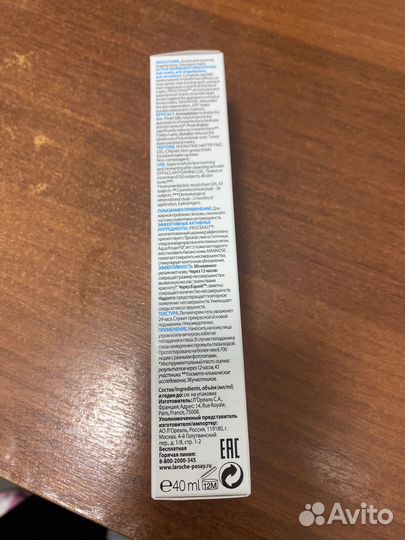 Крем effaclar duo+ 15ml