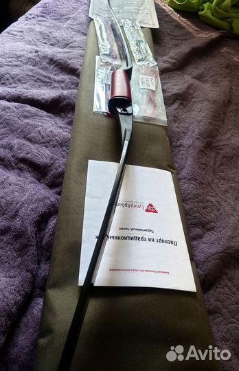 Лук для стрельбы