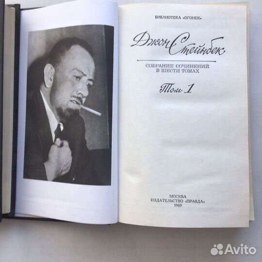 Стейнбек Джон Собрание сочинений в 6 томах