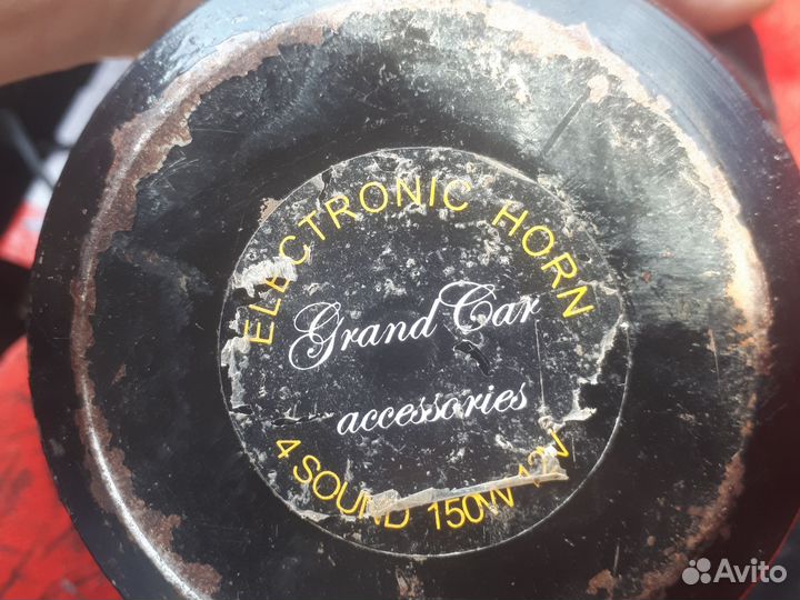 Спец сигнал