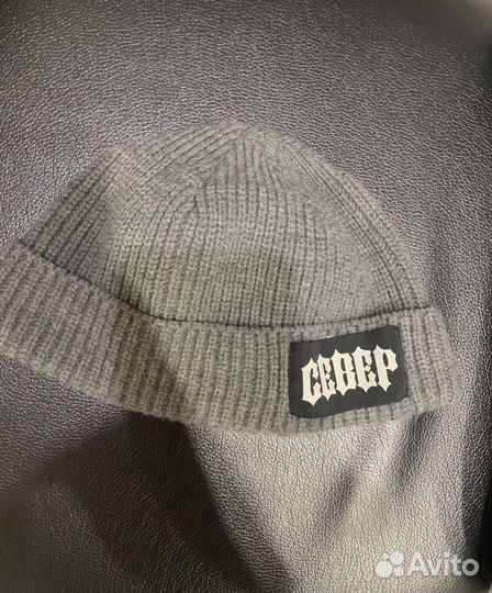 Мужская шапка север