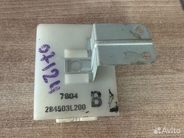 Блок электронный Ниссан Максима А32