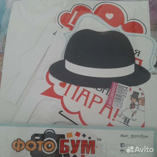 Свадебные таблички для селфи:)