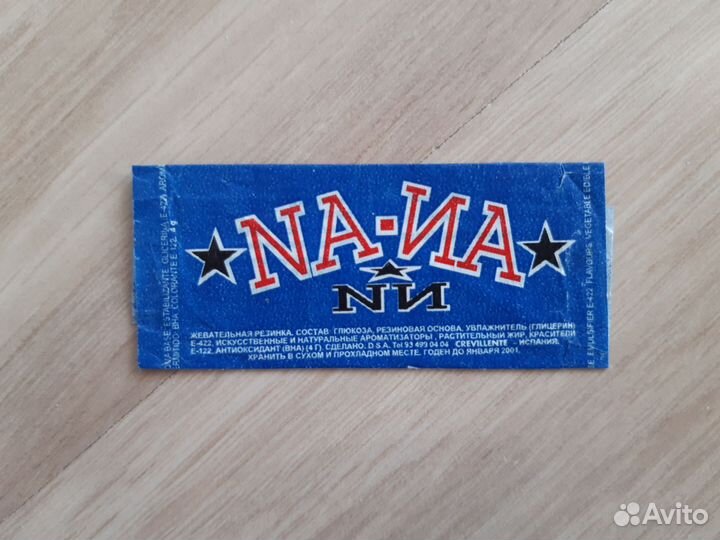 Наклейки от жвачек 90х