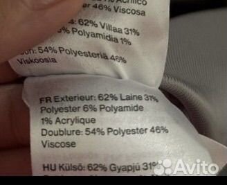 Пальто weekday oversize