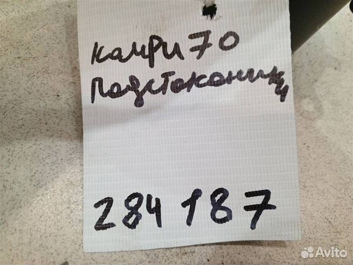 Подстаканник Toyota Camry XV70 2017