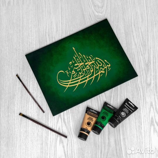 Мусульманские картины (шамаили)