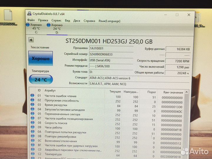Жесткий диск для пк Samsung 3.5” 250Gb