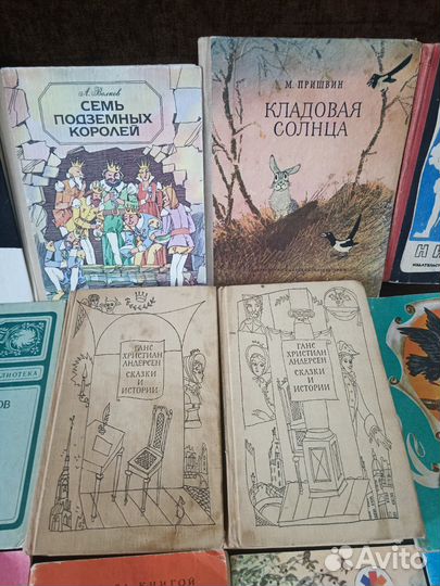 Детские книги СССР пакетом