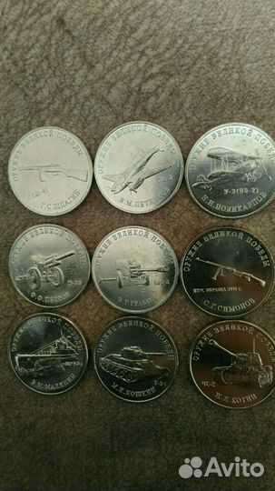 Набор монет 