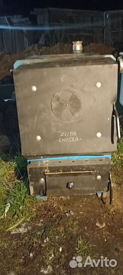 Твердотопливный котел zota