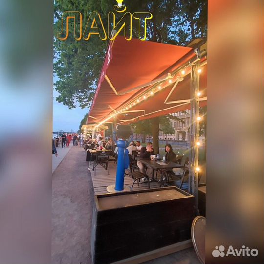 Гирлянда Уличная